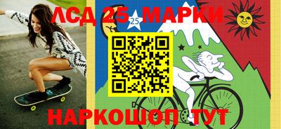 бутират Бузулук