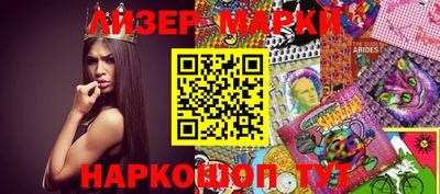 ПСИЛОЦИБИНОВЫЕ ГРИБЫ Канаш