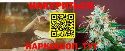 синтетический гашиш Бугуруслан