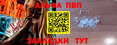 прущий лед Камышлов