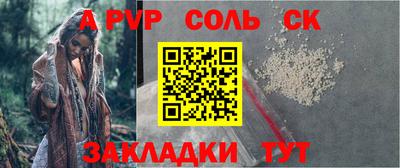 прущий лед Камышлов