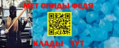 прущий лед Камышлов