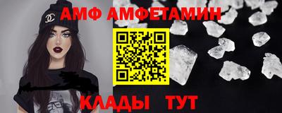 прущий лед Камышлов