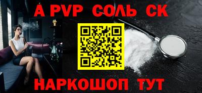 COCAINE Кандалакша