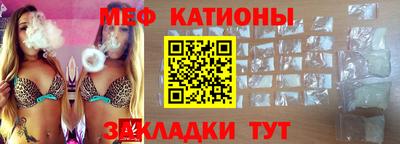 прущий лед Камышлов