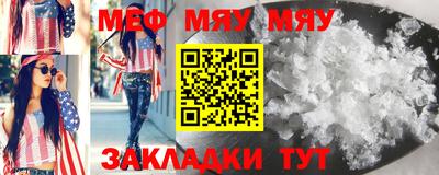 прущий лед Камышлов