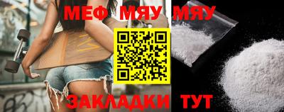 бутират Бузулук