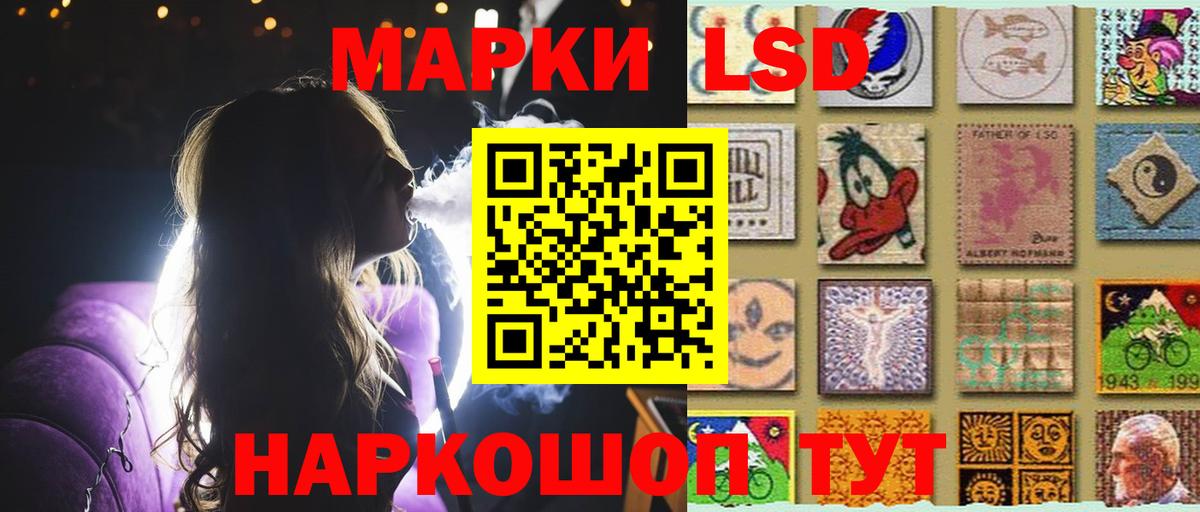 ЛСД экстази кислота Кизилюрт
