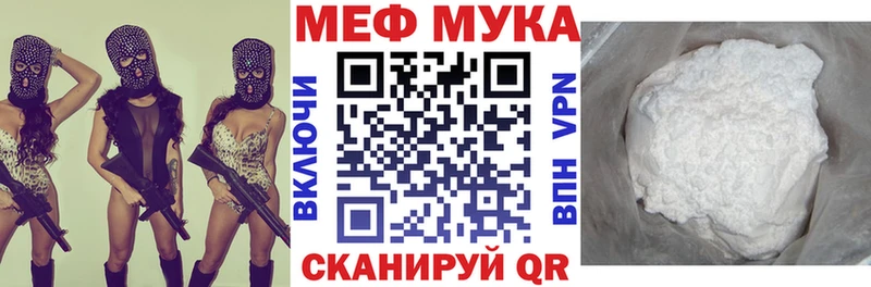 omg рабочий сайт Кизилюрт МЯУ-МЯУ VHQ