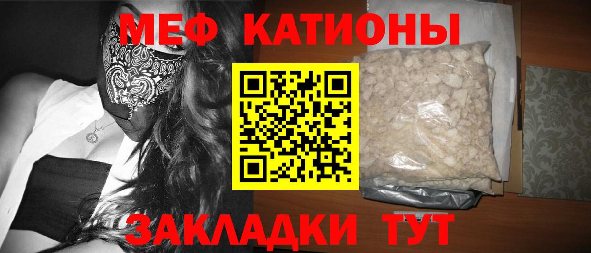 Меф 4 MMC  Вход с VPN  МЕФ мяу мяу  Кизилюрт 