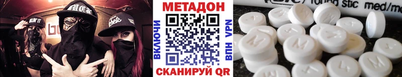 МЕТАДОН VHQ  где найти   Кизилюрт 