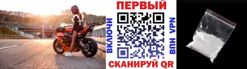 Первитин винт  Кизилюрт 