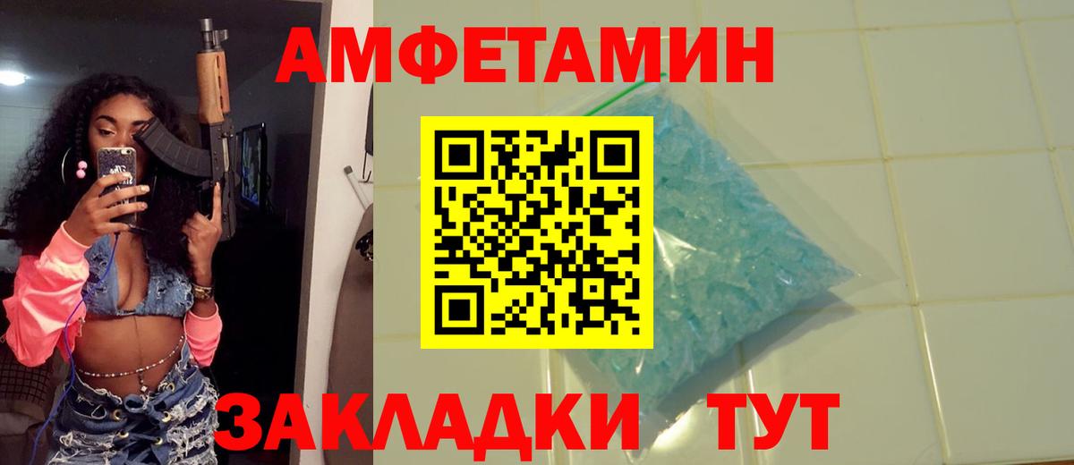 Метамфетамин пудра  Метамфетамин  Кизилюрт  Вход с VPN  Метамфетамин пудра 