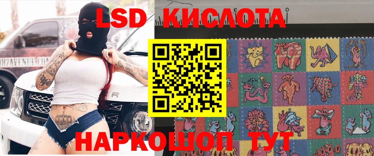Марки NBOMe 1,5мг Кизилюрт