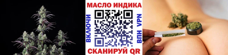 OMG рабочий сайт  дарк нет как зайти  Дистиллят ТГК THC oil  Кизилюрт 