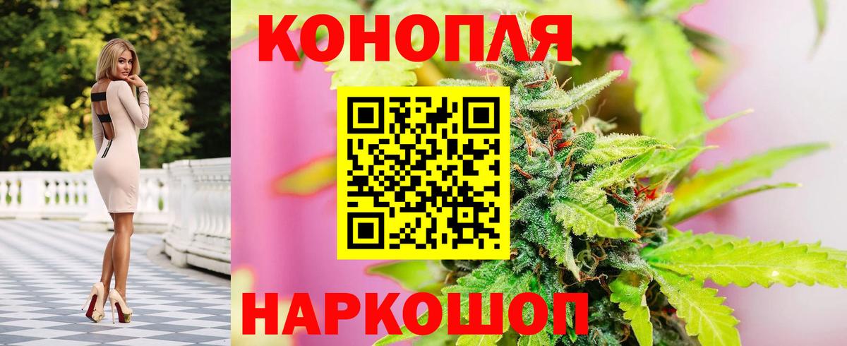 МАРИХУАНА конопля  Марихуана White Widow  Бошки Шишки SATIVA & INDICA  Канабис LSD WEED  Вход с VPN  Кизилюрт 